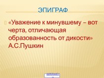 Орнамент русской народной вышивки