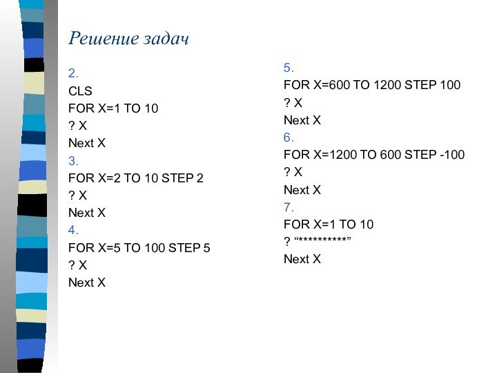 2. CLSFOR X=1 TO 10 ? XNext X3.FOR X=2 TO 10 STEP