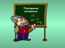 Правовая ответственность