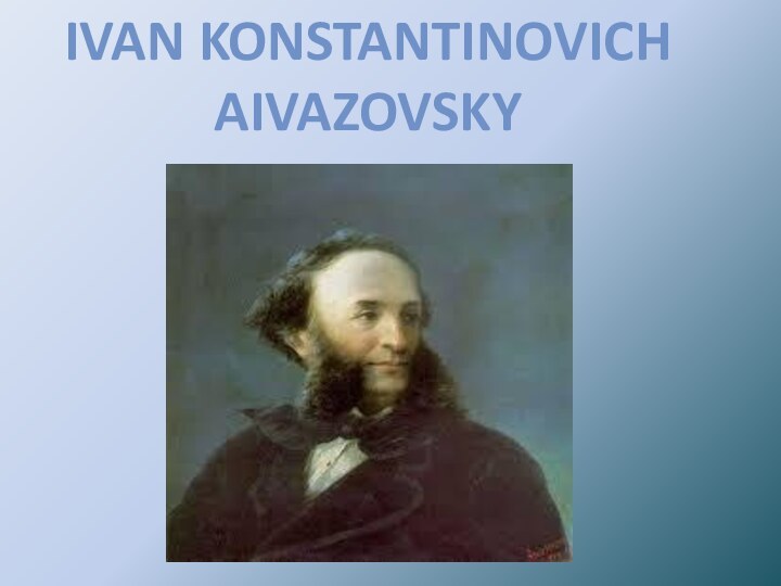 Ivan Konstantinovich Aivazovsky