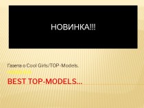 Best top-models…
