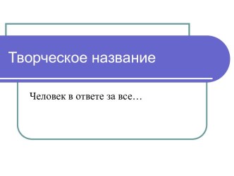 Исчезнувшие растения Ивановской области