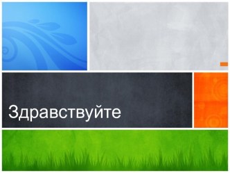 Работа с антивирусами