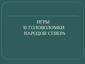 Посещение краеведческого музея в деревне