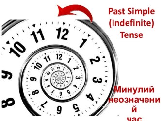 Past simple (indefinite) tense