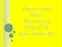Project workHelen Mulyarevich