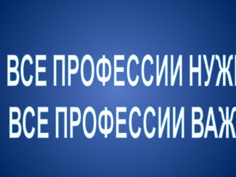 Внеклассное мероприятие по технологии