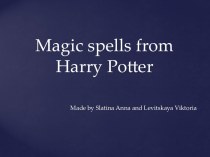 Magic spells from harry potter