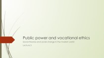 Public power and vocational ethics