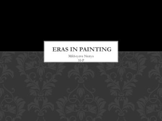 Eras in painting