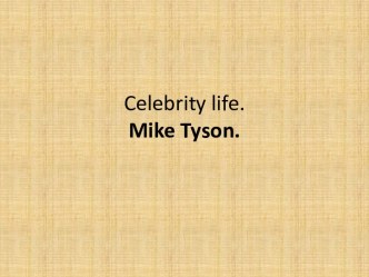 Celebrity life.mike tyson.