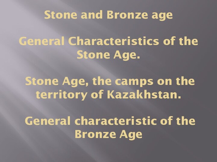 Stone and Bronze age  General Characteristics of the Stone Age.