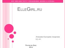 ElleGirl