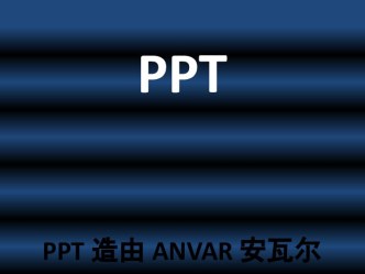 Ppt