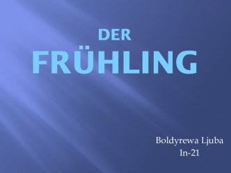 Der frühling