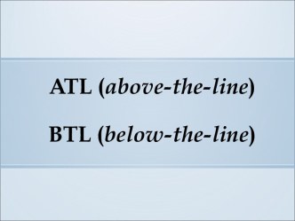 Atl (above-the-line) btl (below-the-line)