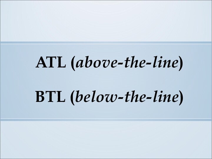 ATL (above-the-line)   BTL (below-the-line)