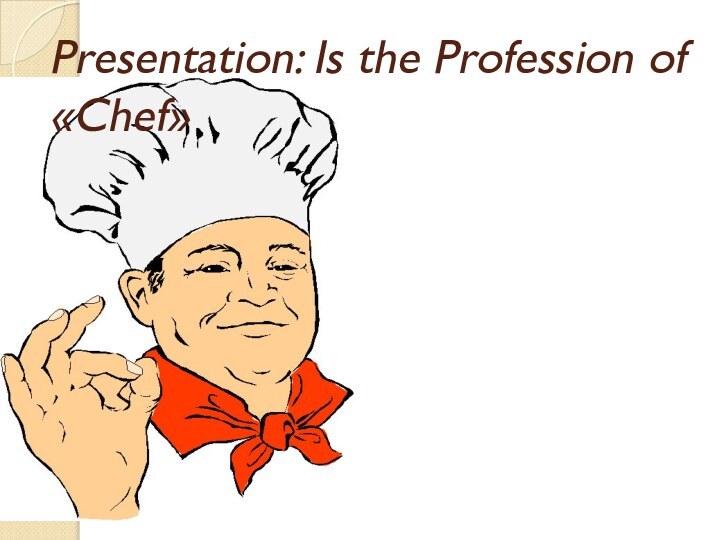 Presentation: Is the Profession of «Chef»