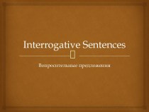 Interrogative sentences