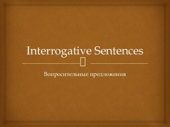 Interrogative sentences