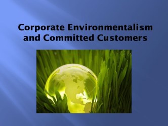 Corporate environmentalism and committed customers