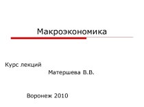 Циклы