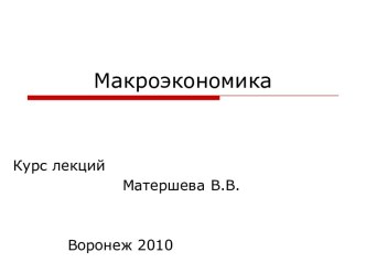 Циклы