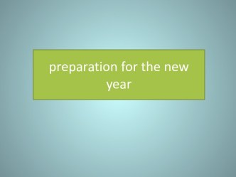 Preparation for the new year