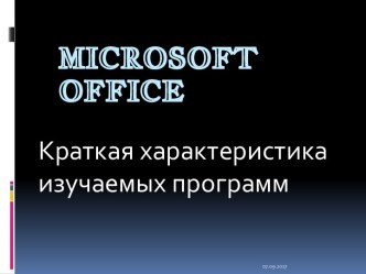 Microsoft office