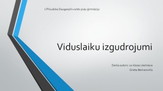 Viduslaiku izgudrojumi