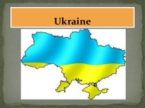 Die Ukraine heute