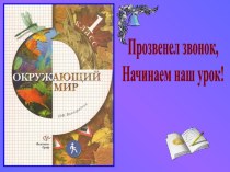 Животное - живое существо