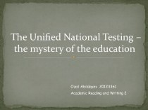 The unified national testing – the mystery of the education