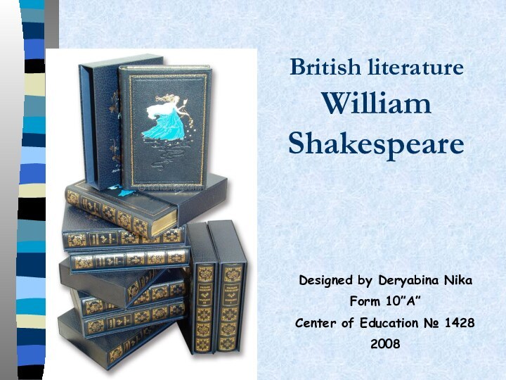 British literature William  Shakespeare Designed by Deryabina NikaForm 10”A”Center of Education № 14282008