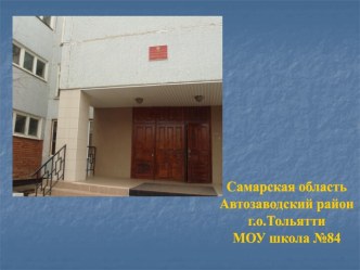 Методы и приёмы сохранения своего здоровья и здоровья окружающих