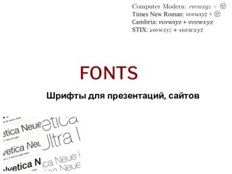 Fonts