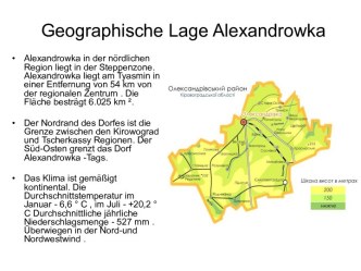 Geographische Lage Alexandrowka