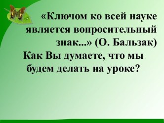 Класс пресмыкающиеся-общая характеристика