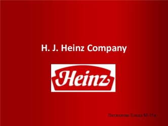 H. j. heinz company