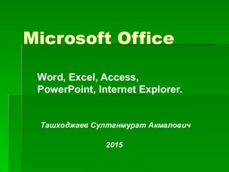 Microsoft Office