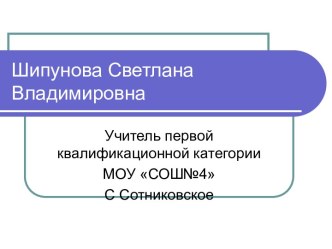 Расчёт массы тела по его плотности