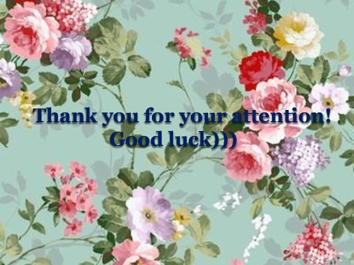 Thank you for your attention! Good luck)))