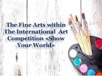 The fine arts within the international  art competition show your world