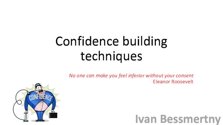 Confidence building techniquesNo one can make you feel inferior without your consent
