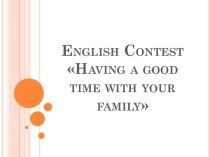 English Contest Having a good time with your family