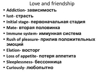 Love and friendship