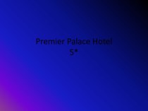 Premier palace hotel5*
