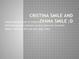 Cristina smile and diana smile :d