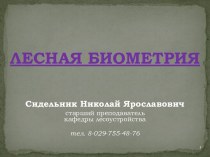 Общие сведения