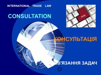 Internationaltradelaw